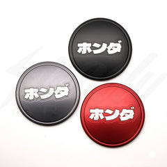 KENJI BIOMASTER , EMBLEM-S Chimera Billet Emblem Honda in Kanji / katakana Japanese Symbol
