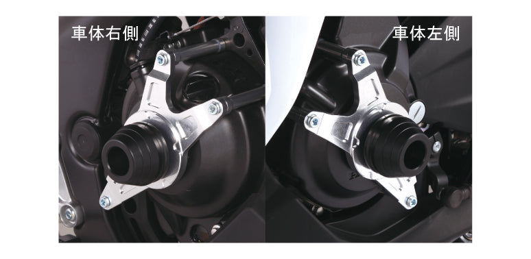Kitaco Engine Slider Case Protector Kit CONE VERSION - Honda MC41 CBR250R CBR300R CB300f